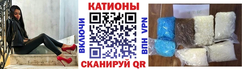 Виды наркотиков купить Каневская MDMA  Бошки Шишки  Меф мяу мяу  ГАШИШ  А ПВП 