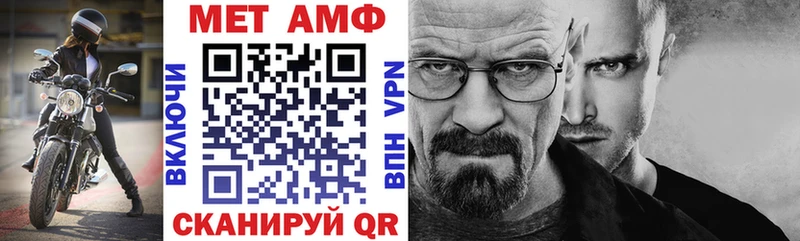 АМФ Premium  купить наркоту  omg онион  Каневская 
