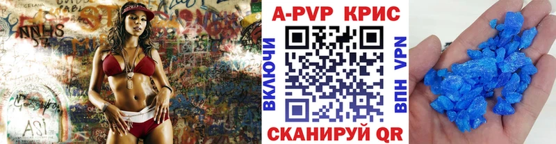 A PVP СК  ОМГ ОМГ ТОР  Каневская 