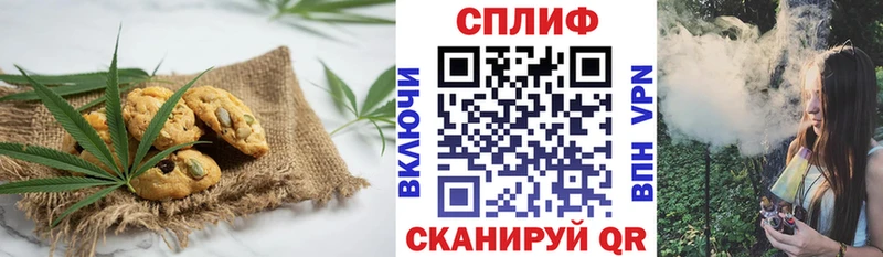 Еда ТГК марихуана  Каневская 