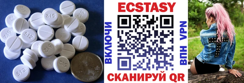 Ecstasy ешки  магазин    Каневская 