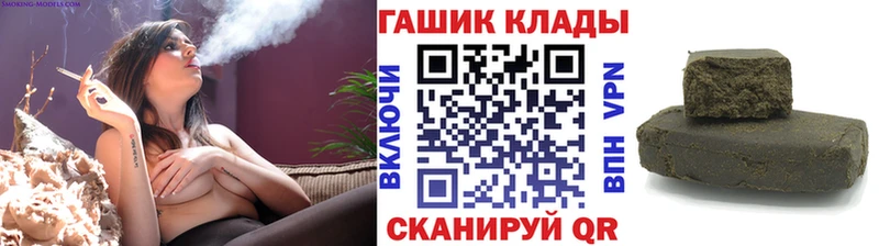 ГАШ убойный  Каневская 