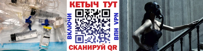 КЕТАМИН VHQ  Каневская 