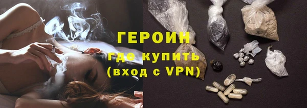 ГАЛЛЮЦИНОГЕННЫЕ ГРИБЫ Нефтегорск