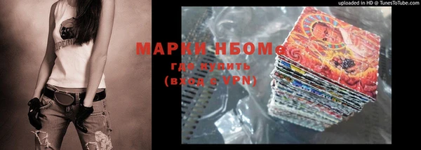 амфетамин Алзамай