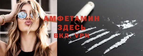 амфетамин Алзамай