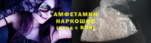 амфетамин Алзамай