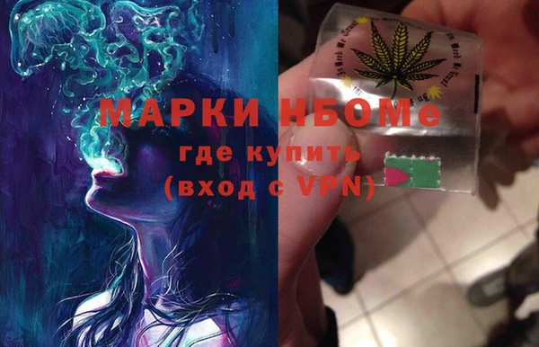 амфетамин Алзамай