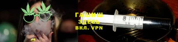 амфетамин Алзамай