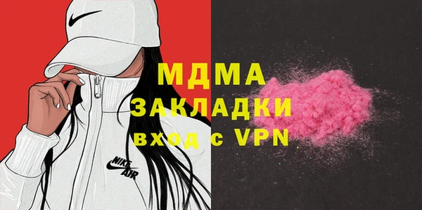 амфетамин Алзамай