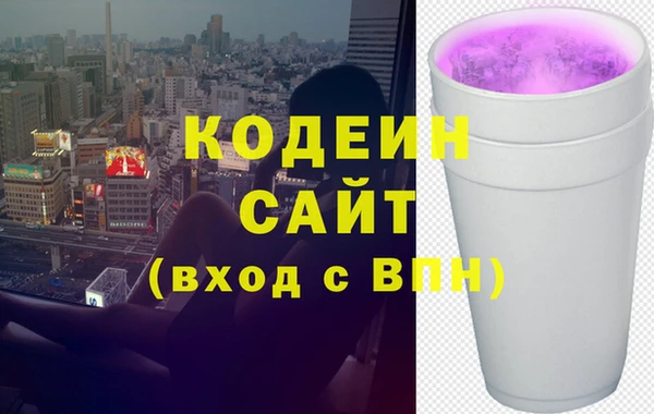 марки nbome Нефтекумск