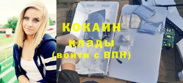 кокаин Алексеевка