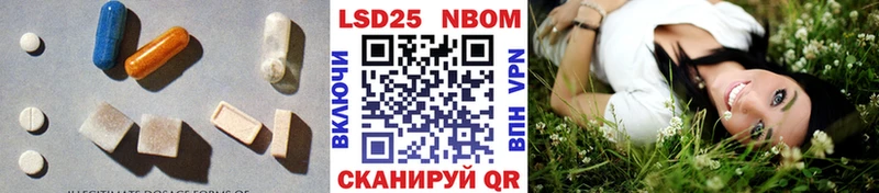 LSD-25 экстази ecstasy  купить закладку  Каневская 