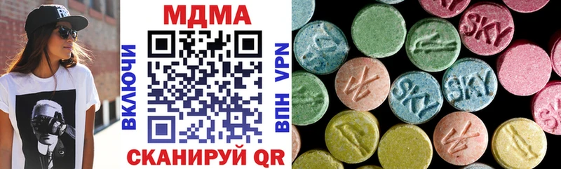 MDMA VHQ  Каневская 