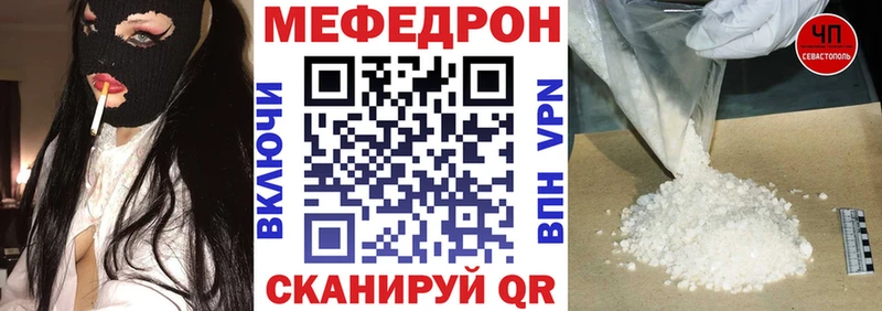 цены Каневская Мефедрон 4 MMC