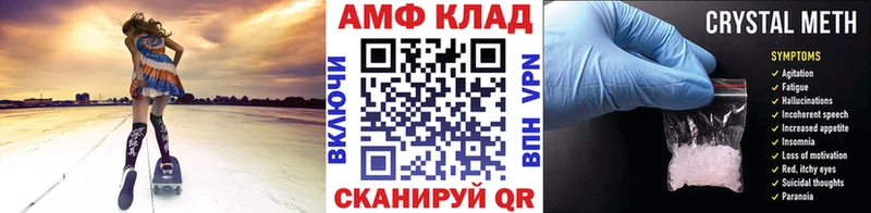 Метамфетамин Methamphetamine  закладки  Каневская 