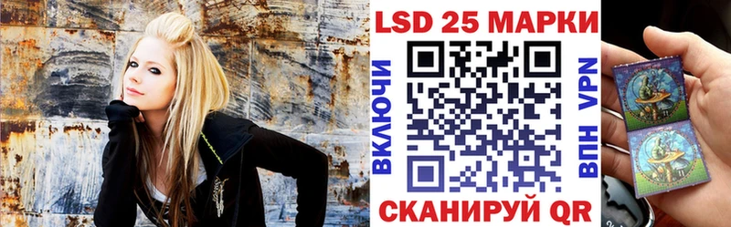Марки 25I-NBOMe 1,8мг  shop официальный сайт  Каневская 