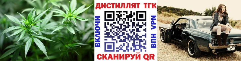Дистиллят ТГК гашишное масло наркошоп kraken как зайти Каневская