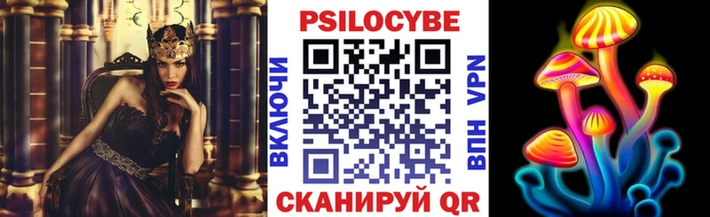Псилоцибиновые грибы мухоморы  Каневская 